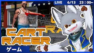 カートにおじさんのっけてゴールを目指せ！【Cart Racer】