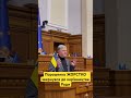 😳Порошенко в Раді НЕ добирає слів