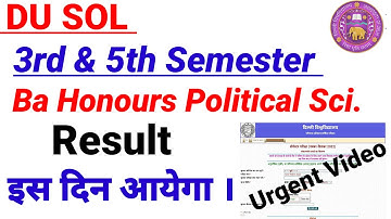 Sol third semester result date declare | sol fifth semester result date declare |sol latest update