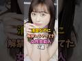 身体を張る女性芸能人3選