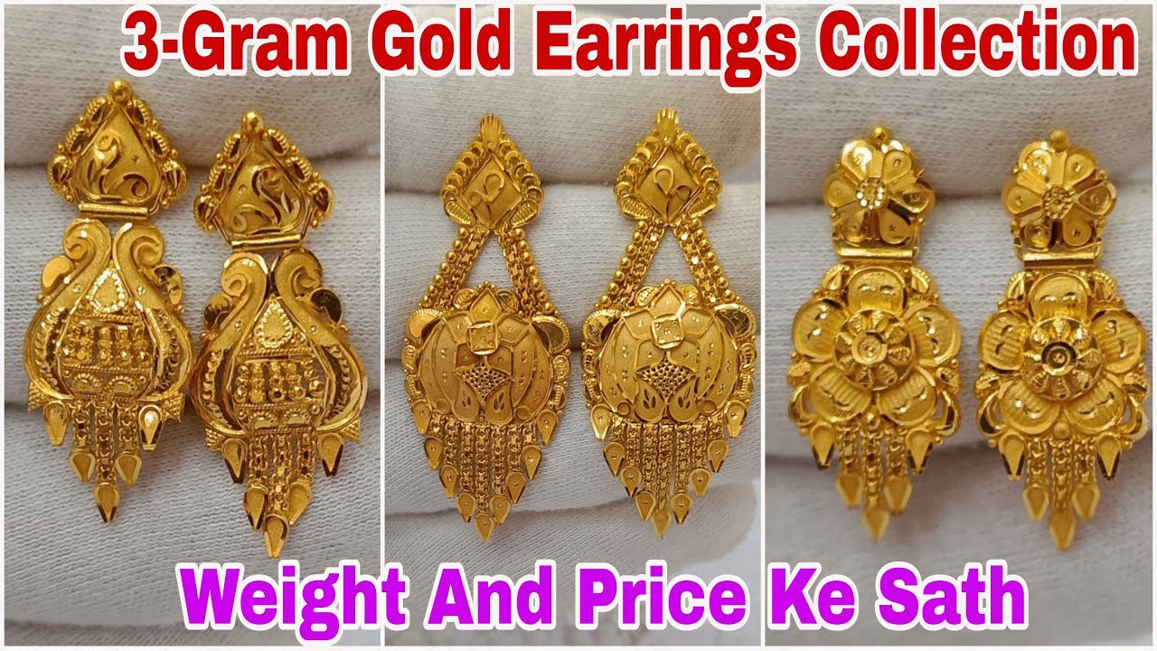 3 Grams Gold Earrings with Price 2024