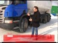 Первый в России кормовоз Scania со шнековой разгрузкой