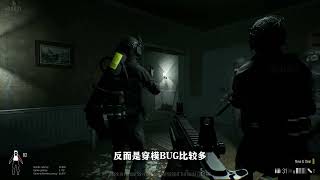 多人战术合作游戏《战术小队：特警故事》现已开启试玩！ screenshot 5