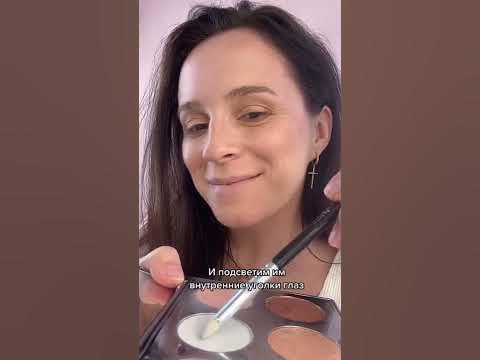 Дневной макияж на все случаи жизни😻 - YouTube