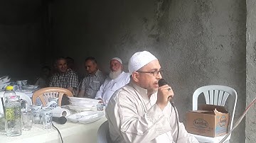 محمد جمال شوكة من سورة البلد سامسون Muhammet cemal