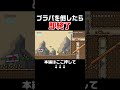 ブラックパックンを利用する謎解き分かった? #スーパーマリオメーカー2 #マリメ2#世界のコース