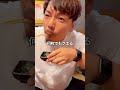 三重県尾鷲市にある「誰にも教えたく無い、海鮮が食べれるお店」。#三重県 #旅 #グルメ #海鮮 #居酒屋 #鬼瓦