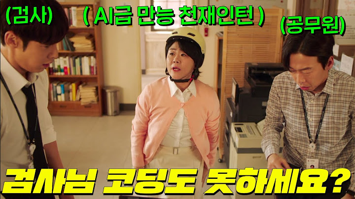 시청률 미쳤다.. 잉여인간 취급받던 백수 아줌마가 알고보니 역대급 만능 천재라서 검사 인턴으로 들어와 역대급 난제를 풀어버린다?! 넷플1위 드라마 [낮과밤이다른그녀] 3-4