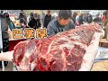 河北最具煙火氣的早市,整條街賣豬肉,本地人能吃肉,華哥2000斤豬肉不夠賣,開秤就20斤【玖叔v​​log】#pork #猪肉 #玖叔vlog#华哥猪肉#玖叔猪肉#豬肉