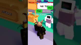 ВОТ это хакер #roblox #pl donat #shorts