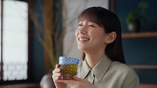 吉岡里帆、いたずらっぽく笑い「守りたいものがたくさんある、ですよね？」　綾鷹新CM「伝統工芸支援ボトル」篇