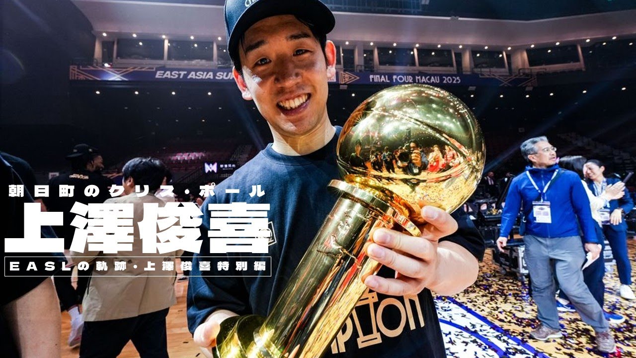 マカオダイジェスト上澤編