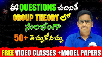 Group Theory Important questions || 3rd sem maths imps with answers