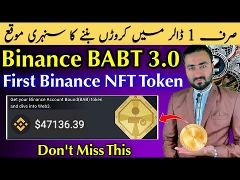 How To Claim Binance BAB Web3.0 Token |  Binance BAB Token Price | Earn From Binance
