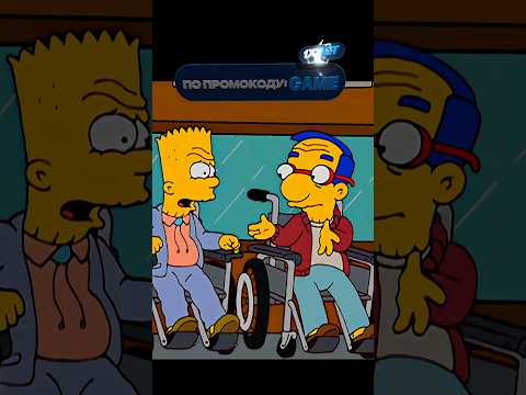 Милхаус рассказал правду🤨😔 #симпсоны #simpsons #топ