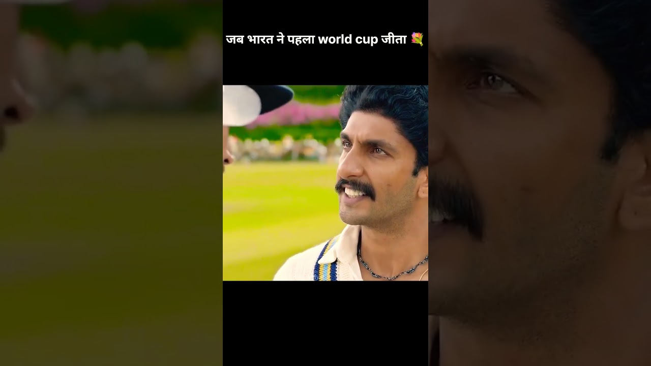 83 movie