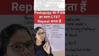 CTET FEB 2026 Pedagogy Important Question | Pedagogy ये प्रश्न 8 Feb को आयेगा #ctet #ctetpedagogy