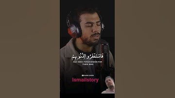 Surah Al-imran (سورة آل عمران) 🩶🎧| by islam Sobhi - اسلام صبحي