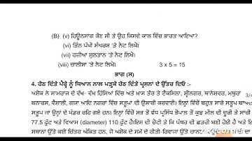 #Indian #video #sampleapper #education