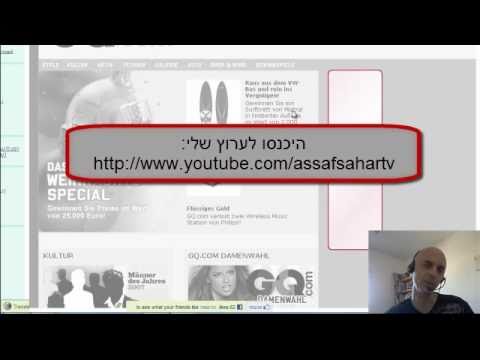 וִידֵאוֹ: כיצד ליצור אתר פלאש