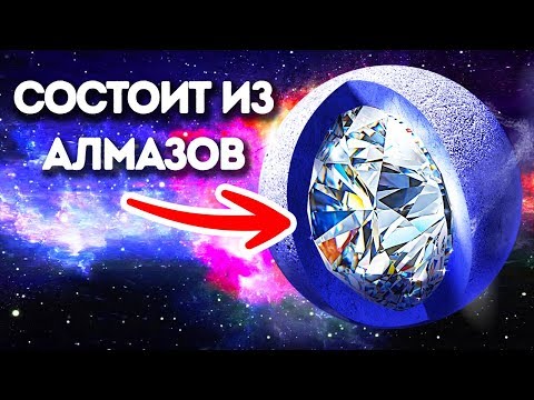 40 Невероятных Фактов О Космосе, Которые Можно Легко Запомнить