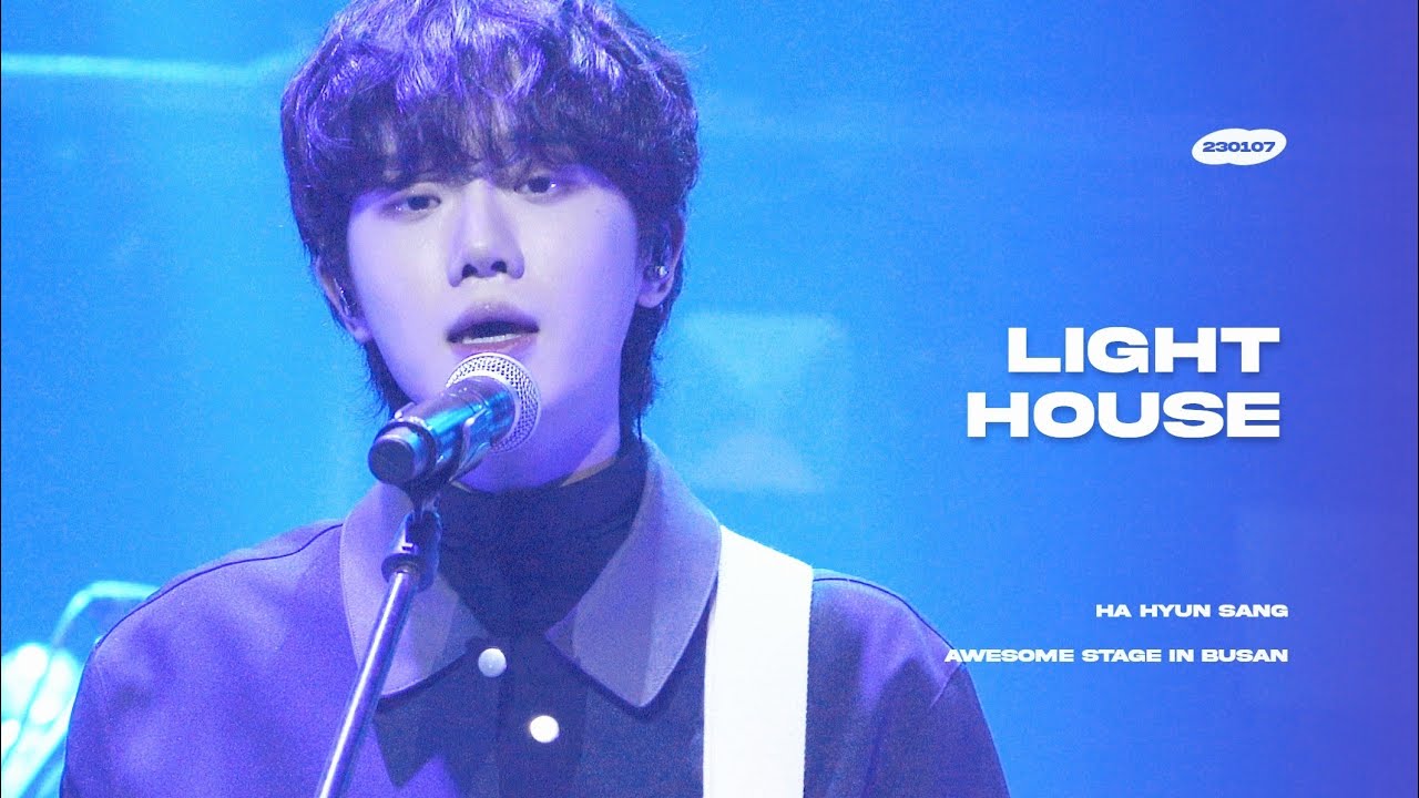 [4K] 230107 Awesome Stage In Busan 하현상(Hahyunsang) - 등대 (Lighthouse ...