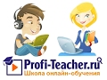 Правописание приставок Пре и При - Анна Захарьевна - Profi-Teacher.ru