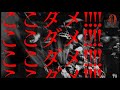 【心霊】霊能者が泣いて逃げた怖すぎる現象を見る事が出来ますか｜Japanese horror