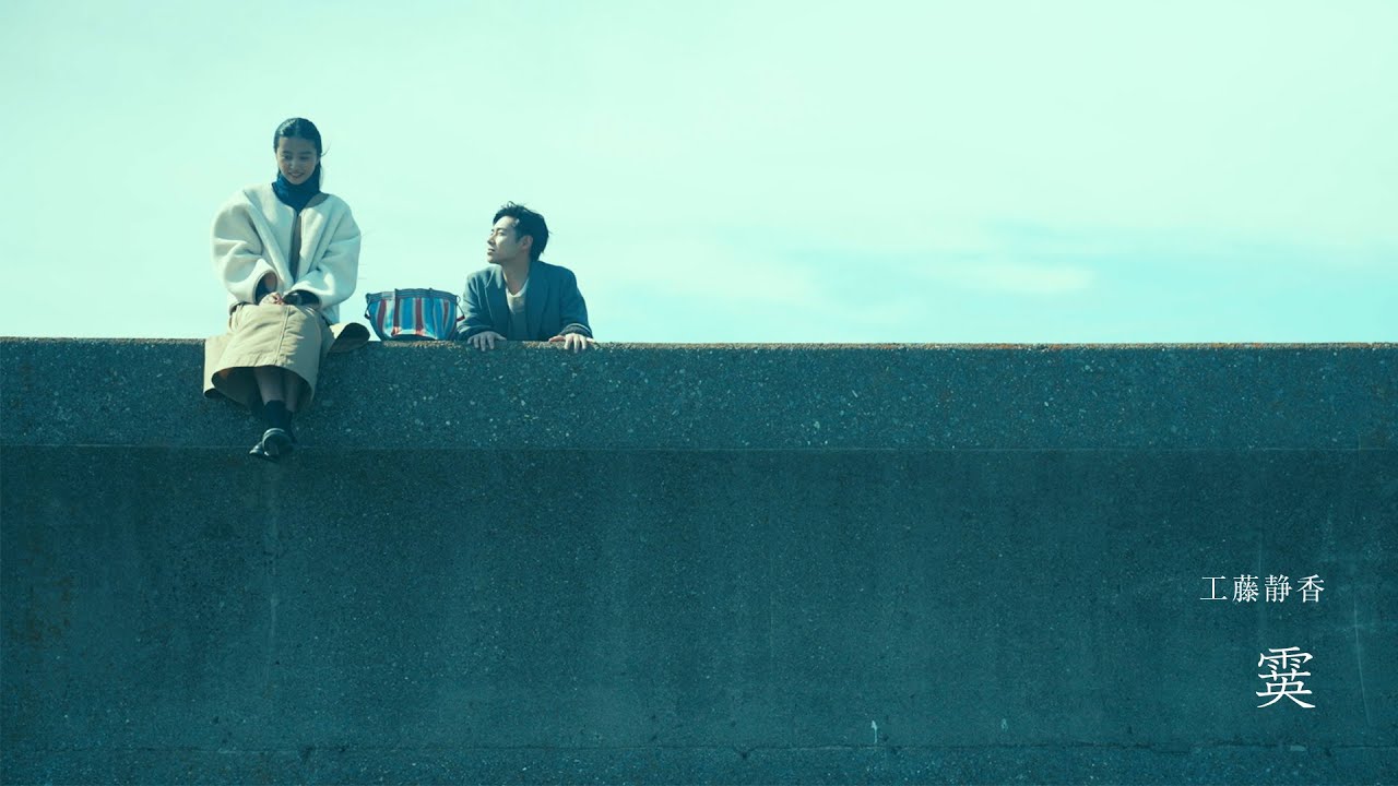 明鏡止水 : 工藤静香 | HMV&BOOKS online - PCCA-6296