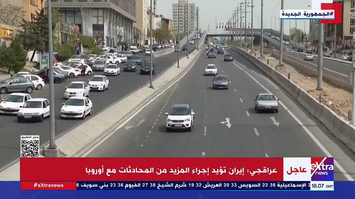 أحدهما يحمل جنسية أوروبية.. إيران تعلن اعتقال عميلين أجنبيين للموساد في مدينة كرج قرب طهران