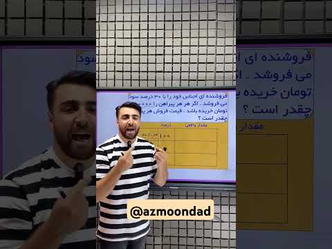 ریاضیتکنیک