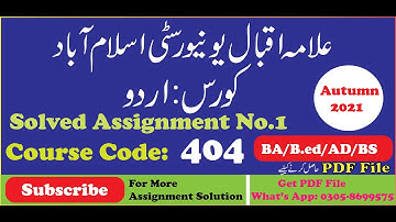 404 solved assignment 1 Autumn 2021 || aiou code 404 solved assignment no 1 autumn 2021