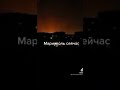 Война в Украине: Владимир Путин и армия россии разрушают города Украины и убивают гражданских І