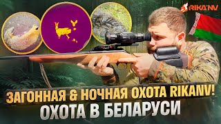:   &    RikaNV!  -   ,   .