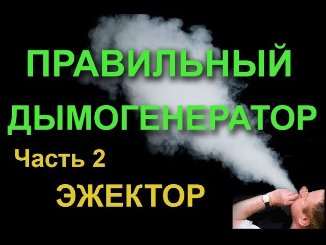 Принцип работы и изготовления дымогенератора для копчения своими руками