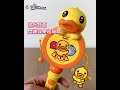 B.Duck小黃鴨 音樂鈴鼓 手搖波浪鼓音樂玩具 BD018 product youtube thumbnail