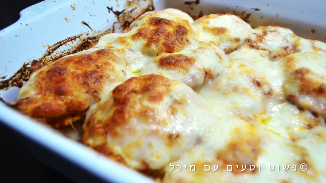 לזניה זריזה מ4 מרכיבים בלבד בקלי קלות!