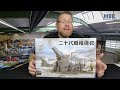 MBK packt aus #810 - 1:35 IJA 280mm Howitzer (Border Model BT-030)