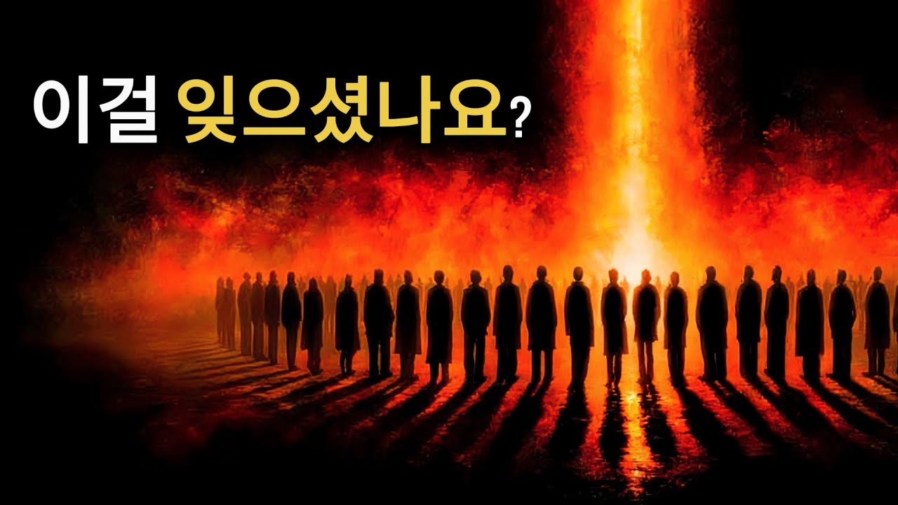 태어나기 전에 동의했던 7가지