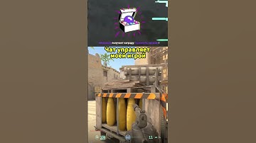 Twich: ranBALDAn #cs2 #counterstrike #cs2funny #cs2moments #cs2memes