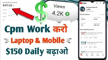 Cpm Work Kaise Kare!Cpm Work New Tricks!Cpm Work!Cpm Work on Youtube 2024