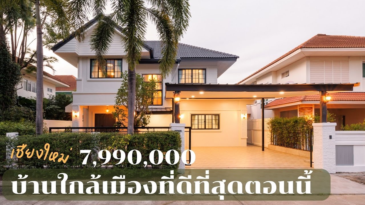 Эпизод 386. Дом с лучшим соотношением цены и качества в 2025 году. Рядом с городом, в 5 минутах о...