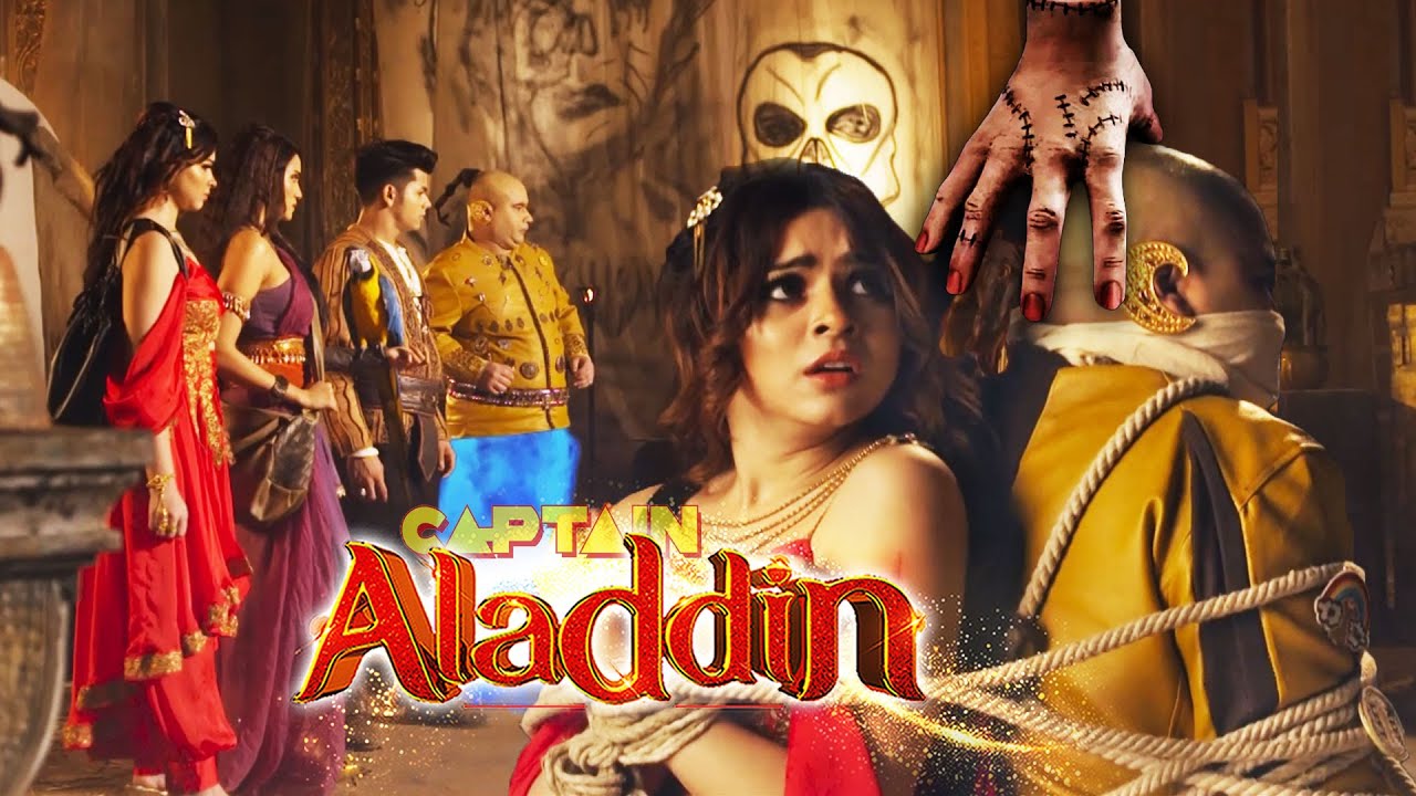हाथ की पहेली कैसे सुलझायेगा अलादीन ? Aladdin & the Enchanted Lamp #aladdin