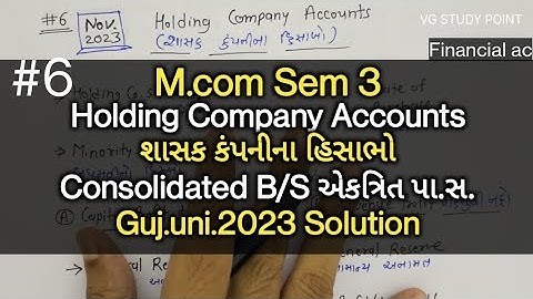 #6 Holding Company Accounts શાસક કંપનીના હિસાભો | G.U.2023 Solution | M.com Sem 3 | Financial Ac