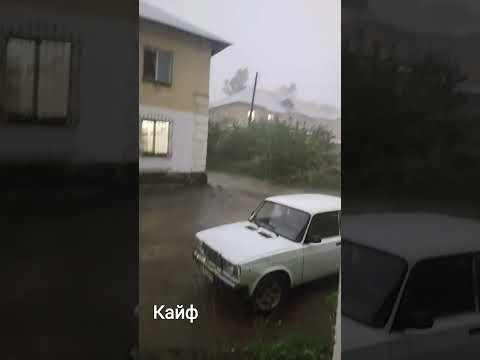 дождь, ливень, гроза,гром, наконец то дождь, когда будет дождь, дожди в вко , ливень в Казахстане.