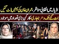 PTI Huge Gethering out Side Adiyala ,Dharna Still Continue in Late Night , Worker's Excitement Risex