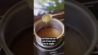 जब पेशाब बार बार आये तो क्या रास्ता देता है आयुर्वेद #health #ayurved