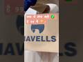 #ledbulb #havells #electrician #budgettech #shorts #ledlight #techreview #indiantech #reelsindia #yt