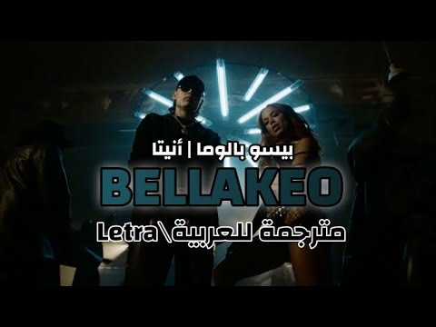     مترجمة للعربية  