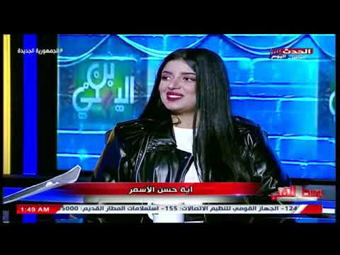 أرملة حسن الأسمر تكشف مفاجأة عن السر الذي قاله حسن الأسمر للمستشار مرتضى منصور قبل وفاته